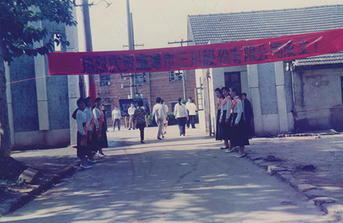 1998