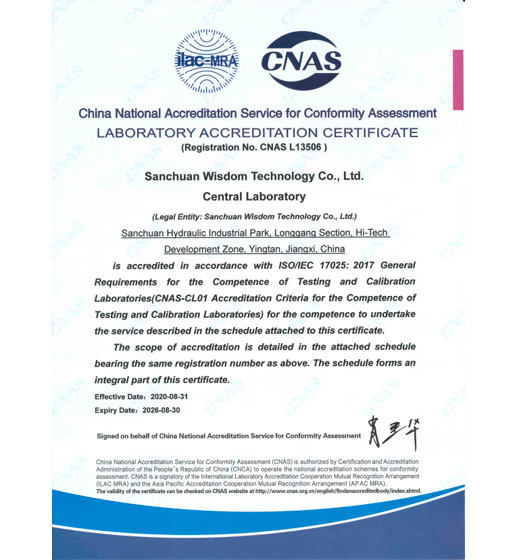 CNAS Certificate