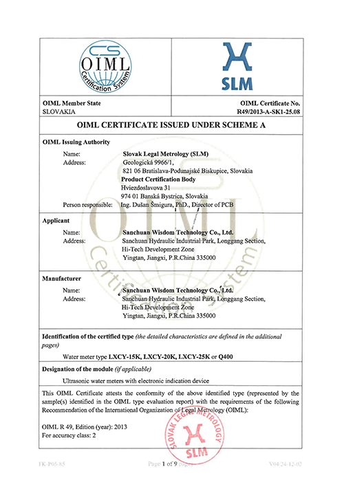 oiml-r49-certification.jpg