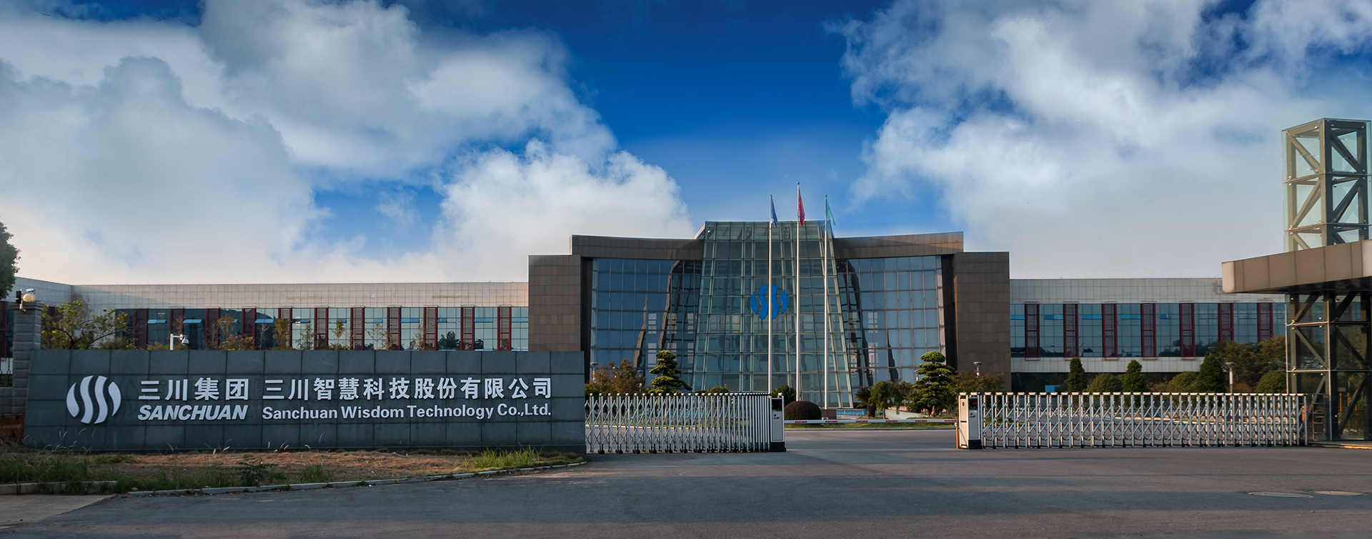 SANCHUAN's Patents and Certificates