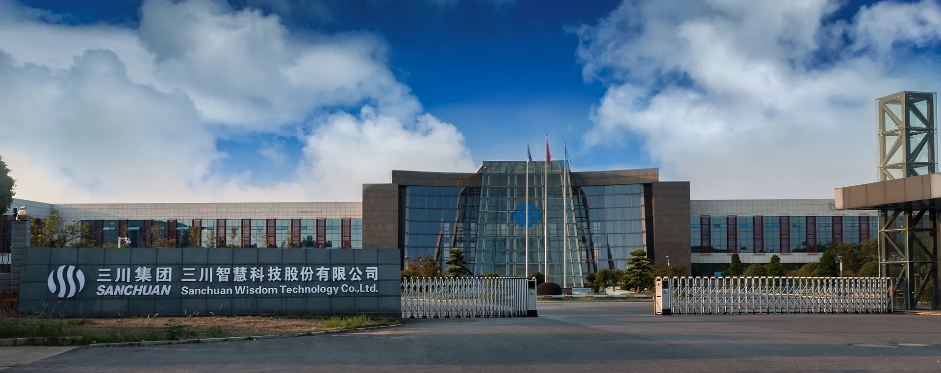 Sanchuan Water Meter